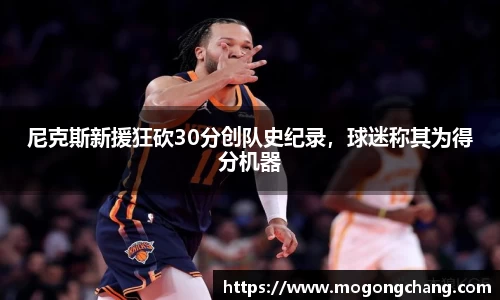 BB贝博艾佛森