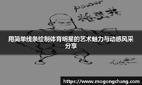 BB贝博ballbet