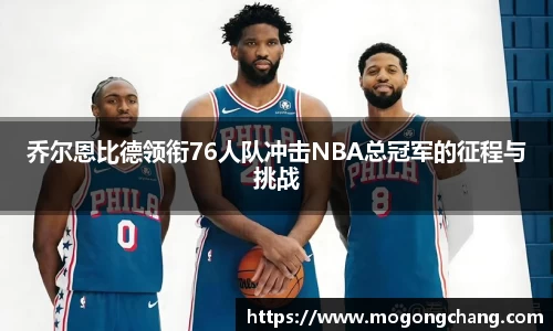 BB贝博ballbet