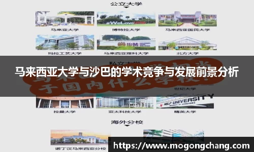 BB贝博