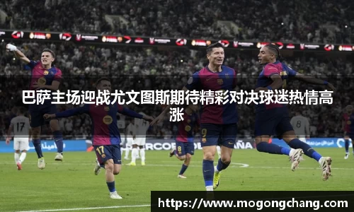 BB贝博ballbet