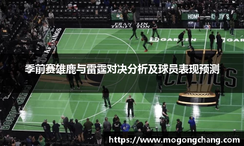 BB贝博ballbet